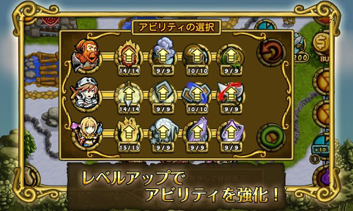 免費下載模擬APP|RPG 剣とエルフとドワーフの王国 広告なし・ゴールド増量 app開箱文|APP開箱王