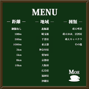 萌サクッ 1.0.0