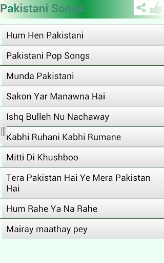 Pakistani Songs