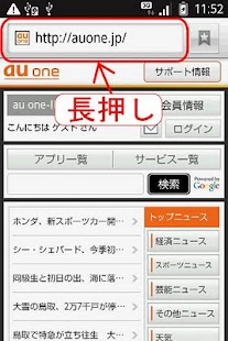 How to mod おサイフケータイで簡単コミュニケーション「あげる」アプリ patch 1.2.2 apk for android