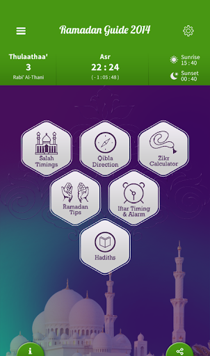 Digital Islamic Guide