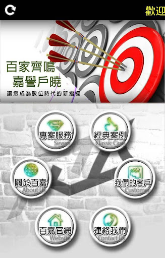 词搜索Word Search：在App Store 上的内容 - iTunes - Apple