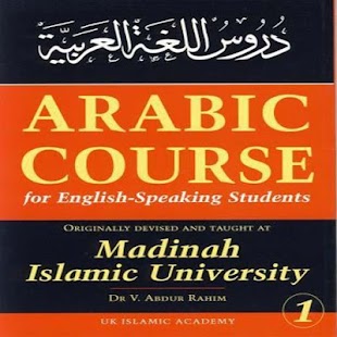 How to mod Ereb dili oxunush kitabi 1 1.0 mod apk for android