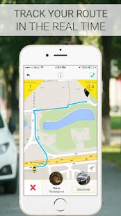 CarOnFly Screenshots 3