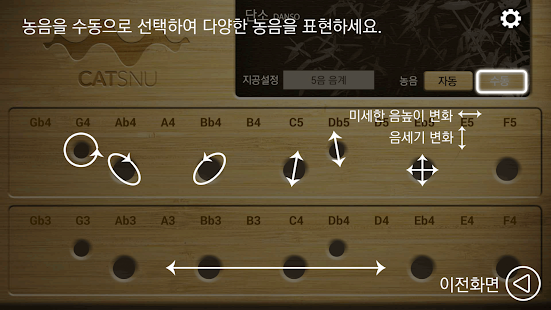 Free Download Danso(kr) APK for Android
