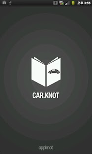 CAR.Knot 카노트