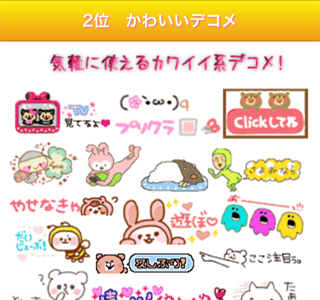 [最も人気のある！] 顔 文字 無料 ダウンロード 268045-顔 文字 無料 ダウンロード