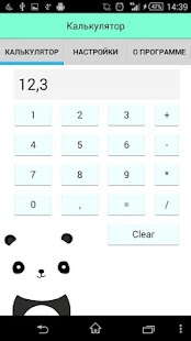 How to download Калькулятор Lite 2.0.1 apk for bluestacks