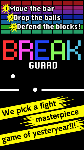 【免費街機App】Break Guard-APP點子