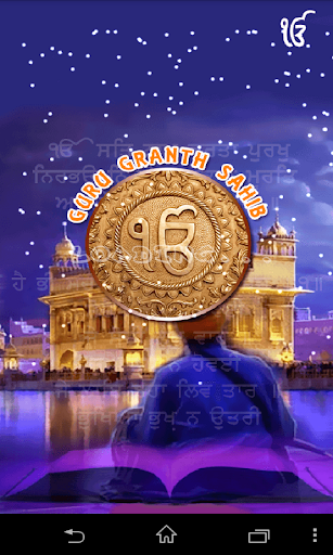 Guru Granth Sahib 3d