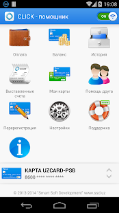How to download CLICK.uz - помощник 4.2 apk for pc