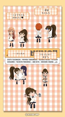 Working ライブ壁紙 Androidアプリ Applion