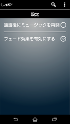 Ne Player 試用版 Android専用音楽プレーヤー Apk Apkdownload Com