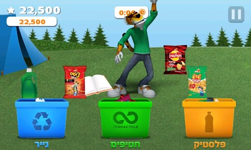 How to mod למחזר ומהר 1.1 apk for pc