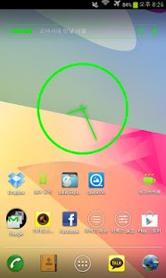 How to install 안드로보이 배터리 위젯 lastet apk for pc