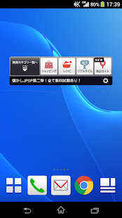 How to install カテゴリナビ 1.6.0 apk for laptop