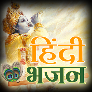 Download Hindi Bhajan Google Play softwares - aOQJVmY62Qtk 