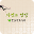 자연과건강, 전국 제휴매장 찾기 Download on Windows