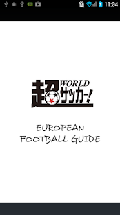 How to install 超ワールドサッカープレゼンツ 欧州サッカーガイド 2.0 apk for pc