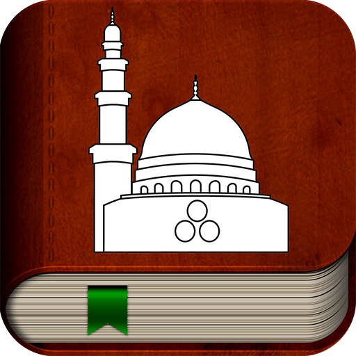 Aqidatul Awam Indonesia LOGO-APP點子