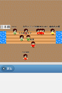 How to get NumberPlace Tokaido53 1.0.7 unlimited apk for bluestacks