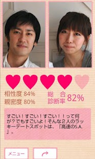 How to mod ツーショット相性診断 love with 2.3 unlimited apk for laptop