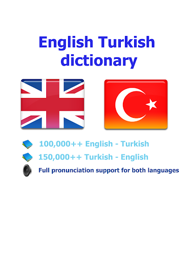 【免費教育App】Turkish best dict sozluk-APP點子