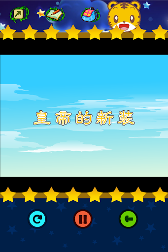 【免費益智App】巧虎講故事-APP點子