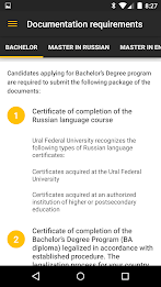 urfu mobile poster 2