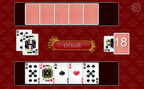 Android application Durak screenshot