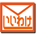 休みの言い訳（会社用） logo