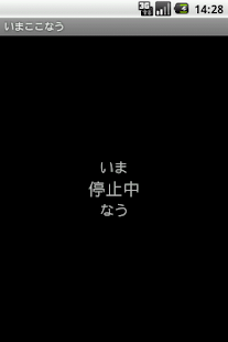 How to download いまここなう patch 1.3 apk for bluestacks