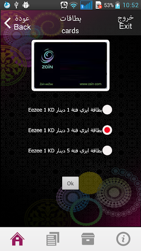 免費下載生活APP|شامل 90800 - Shamel 90800 app開箱文|APP開箱王