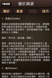 Top recipes, poster 15