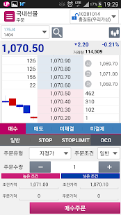 How to mod 삼성선물 FuturesNet M patch 2.09.0 apk for android