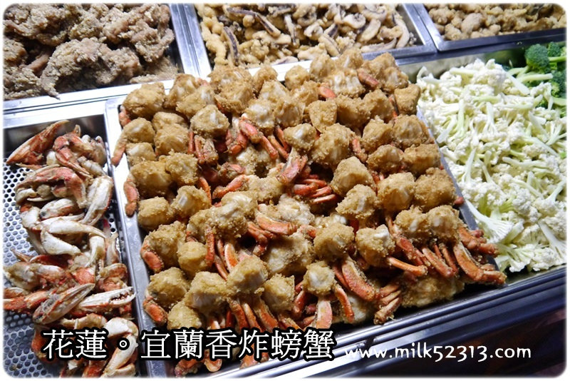宜蘭香炸螃蟹♥宜蘭吃不到？只有花蓮才有的宜蘭香～
