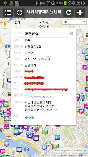 【免費社交App】서울SeMap-APP點子