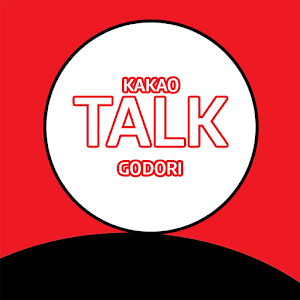 Kakao talk theme Godori.apk 1.2