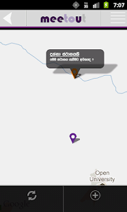 meetout (Sinhala version) Screenshots 5