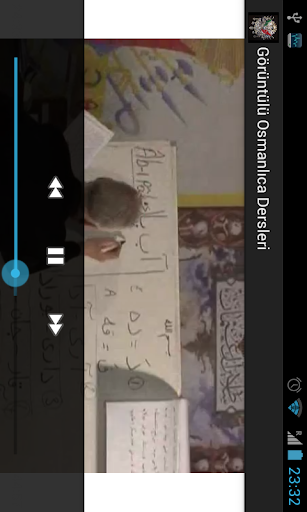 【免費教育App】Görüntülü Osmanlıca Dersleri-APP點子