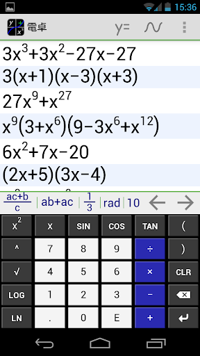 MathAlly グラフ電卓