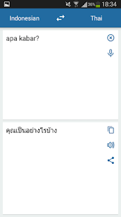 Download Indonesian Thai Translator APK for PC