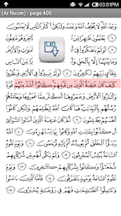 Ngapalne (hifz) Quran Screenshots 1