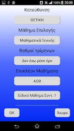 Molecules Calculation Method poster 2