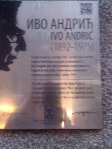 Ivo Andric Memorial 