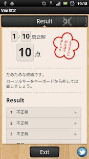 How to install Vim検定 Varies with device apk for bluestacks
