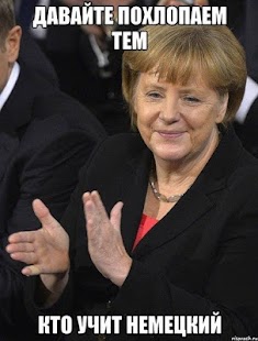 Download Deutsch Sprichwörter-Russisch APK for Android