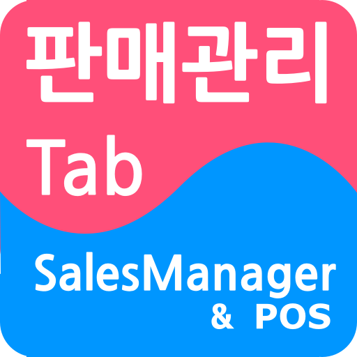 판매관리Tab LOGO-APP點子