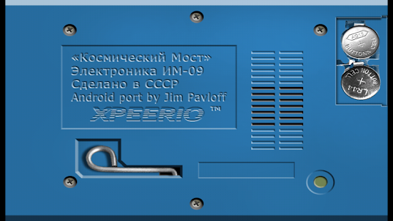 download Space Bridge free