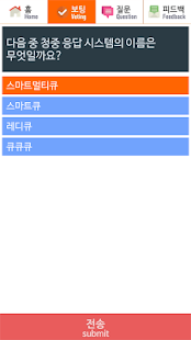 Free Download Ozurdex DME APK